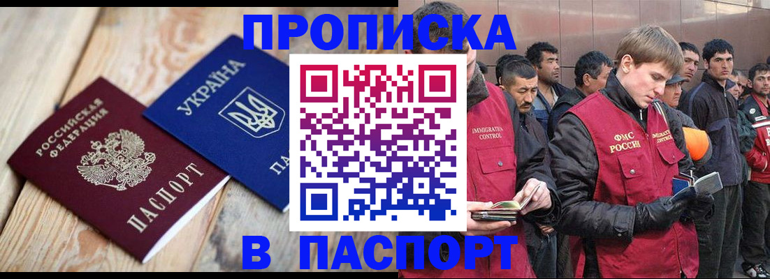 регистрация для школы в Курске